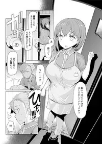 Action Pizazz DX 2017-10 [Digital]