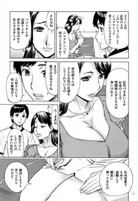 [Makimura Akari] Oba-san dakedo, Daite Hoshii.