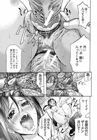 BUSTER COMIC 2008-11