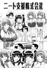 [Tukimi Daifuku] Jidaraku na Shukujo