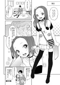 [Anthology] Otokonoko Heaven's Door 3 [Digital]