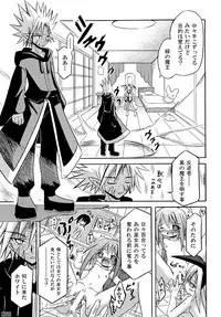 (C76) [Triple Pinch! (Suika)] freeze Soushuuhen