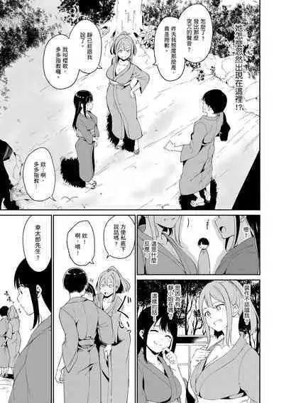 Melty Limit | 融化到極限