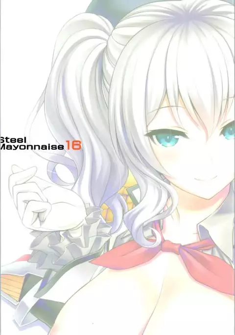 Oshaburi-kan Mesu Kashima-san