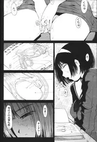 (C57) [Pururun Estate (Kamitsuki Manmaru)] HEART NO SHIPPO -BALLBUSTING GARL-