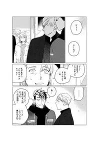 [CTK] On Doorstep [Digital]