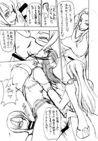 (Futaket 4) [Majimadou (Matou)] Futaichi (One Piece)