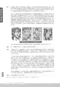 (C77) [Fractal Jigen] Ero-Manga no Genba Vol. 2