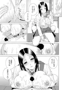 COMIC Penguin Club 2012-02 Vol.306 [Digital]