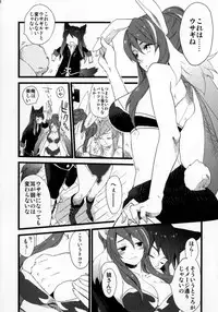 (C81) [Rocca (Hidaka Ryou)] Re:MILK (Tales of Vesperia)