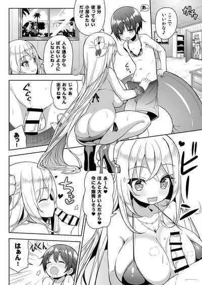Ikenai Bikini no Onee-san 2 + Omake