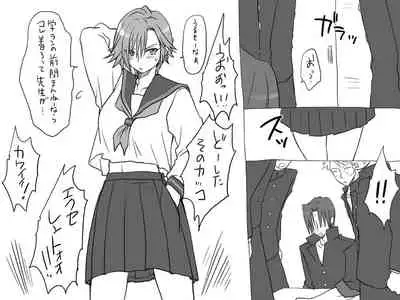 Changed into a Girl, with My Best Friend