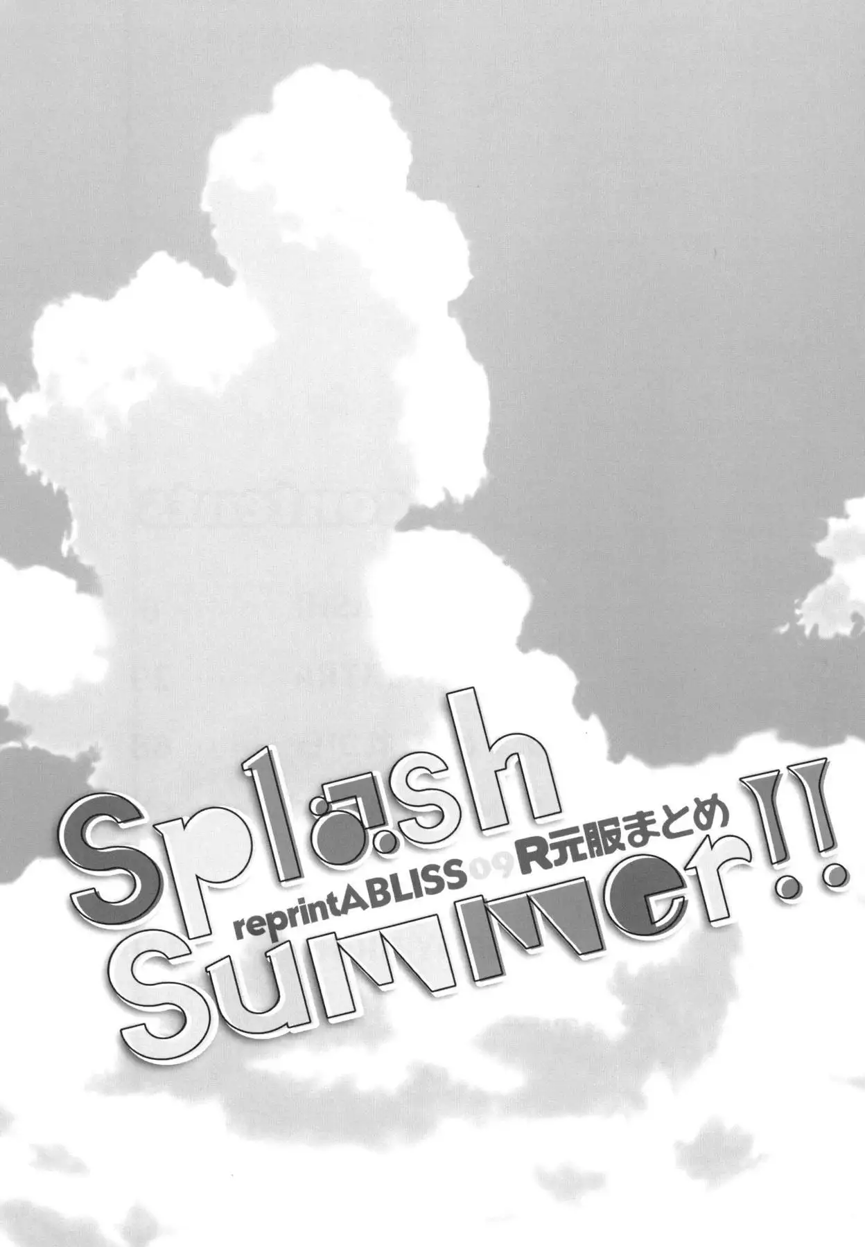 Splash Summer!!