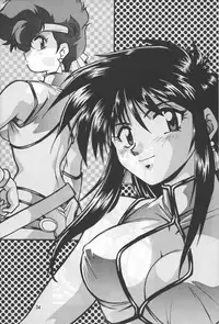 (C65) [Studio Katsudon] Imasara Dirty Pair Yuri Special (Dirty Pair)