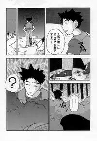 (C53) [Escargot Club (Juubaori Mashumaro)] Spread (Pokemon)