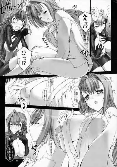 Domestique-oblige:ones again