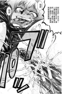 [SINK] Office Nikubenki [Chinese]