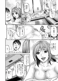 [Kitazato Nawoki] Love Place 1 [Digital]