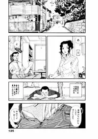 [Yamamoto Naoki] Fureikusu