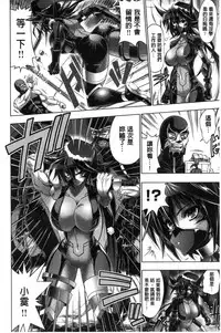 [Rakko] Kanojo wa Manatsu no Santa Claus [Chinese]