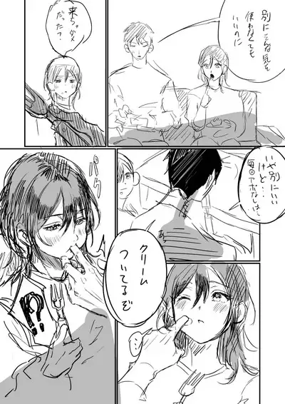 Tochuu Keika + Osasoi