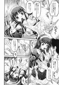 [Atari Hiroyuki] Karada Switch