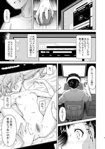 [ACID EATERS (Kazuma Muramasa)] Hiramitsu no Himitsu (Healin' Good Precure) [Digital]