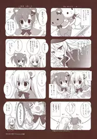 (COMIC1☆8) [CANVAS+GARDEN (Miyasaka Miyu)] Secret Tea Time