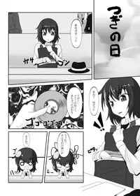 [Nyanko no Me (Tamakko)] 2nd Skin Soushuuhen (Touhou Project) [Digital]