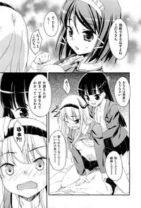 [Hoshizaki Hikaru] Drug and Drop Ch.1-4(complete)