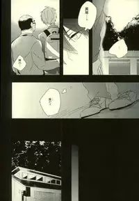 (SUPER23) [PNO. (saki)] Kawaii tte Iwaretai Byou. (Free!)