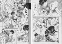 [CJ Michalski] Boku no Goshuujin-sama ~AS YOU WISH~