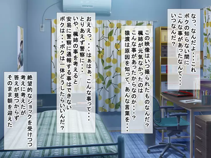 Daisuki na Osananajimi no Ryoujoku Netorare Video Letter