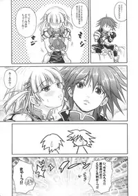 (CR35) [FULLMETAL MADNESS (Asahi)] T.B.S (Super Robot Wars)