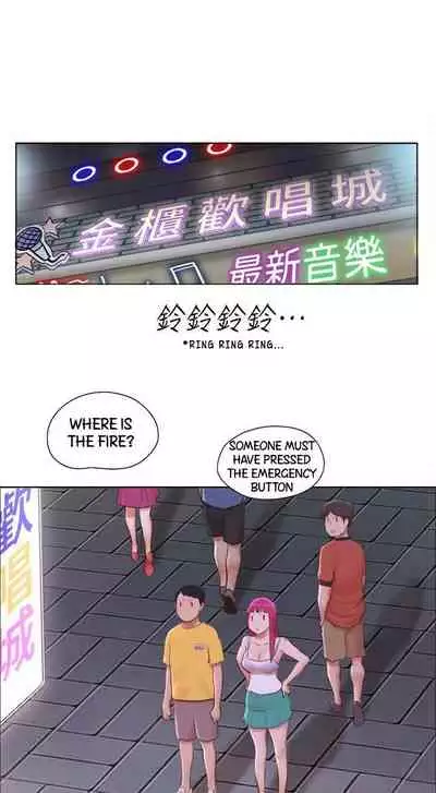 [Muldeok] May I Touch It? [English]