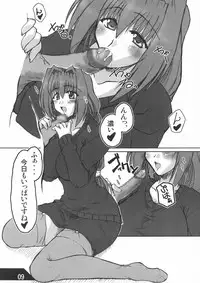 (C65) [Shichiyou Souryuujin (Soushin Souma)] Oreteki Crossbomber (Kanon)