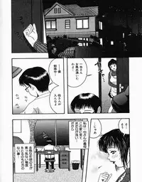 [Nao] Shoujo Pheromone | Girls Pheromone