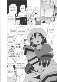 Kedamono Friends Surprise