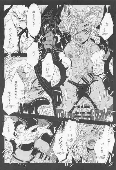 [biriken] ELYSIUM (wampisu)