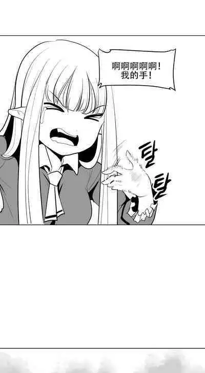 What Happens Inside the Dungeon