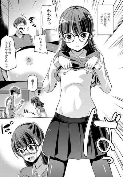 COMIC Penguin Club 2021-06