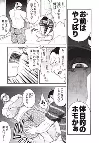 [Senkan Komomo] Taiyou ga Yonde Iru 2 [Digital]