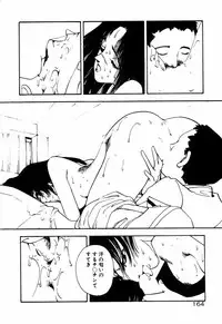 [Toh-yama Mori (Moriyama Toh)] Ohimesama to Iroiro