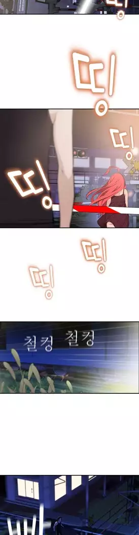 Tissue Thieves Ch.1-28