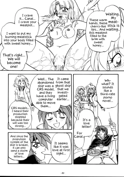 BTB-23 DOUBLE INCOME