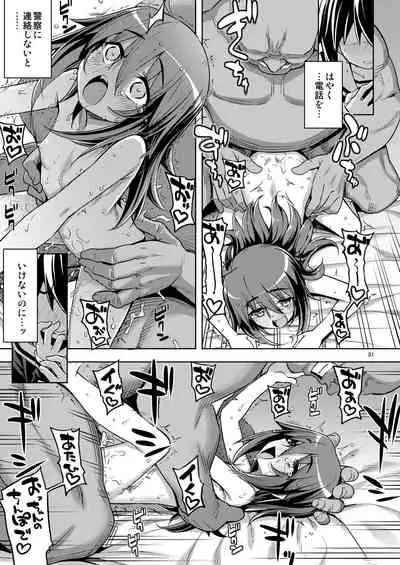 RE-EX Sachiusui Bokukko ga Shiawase? Ni Naru Made no Hanashi 2