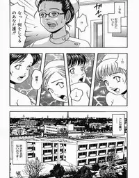 [Nao] Shoujo Pheromone | Girls Pheromone