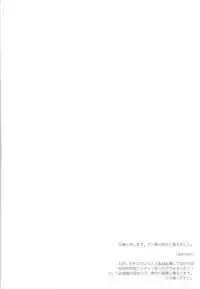 Kare to Kare no Seikatsu Jijou