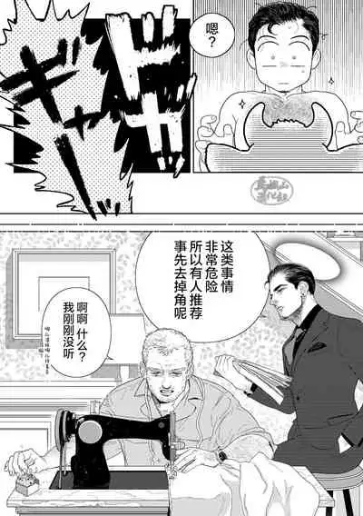 gekiraku ushiijime|激情奶酪 捆绑虐牛榨乳