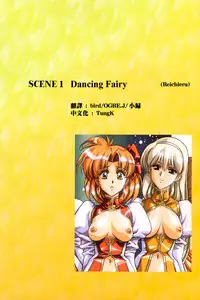 [Satoshi Urushihara] Ragnarock City [English] [Decensored]